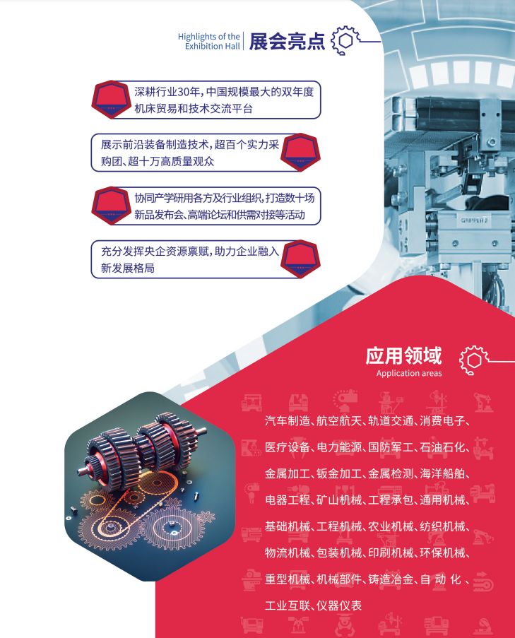 微信图片_20250225162921.png